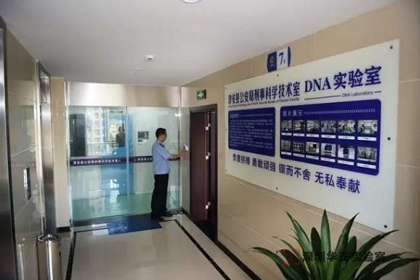 湖南DNA实验室设计建设方案